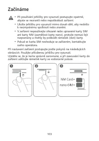 Страница 107