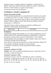 Страница 112