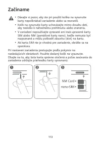 Страница 117