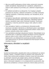 Страница 120