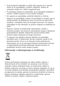 Страница 141