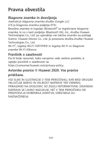 Страница 145