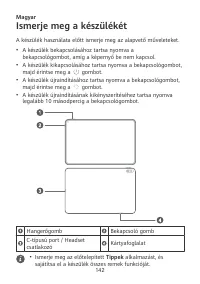 Страница 146
