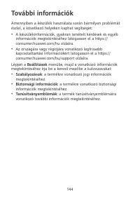 Страница 148