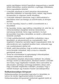 Страница 150