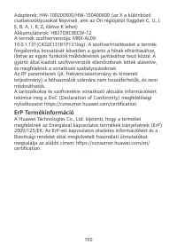 Страница 154