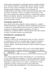 Страница 162