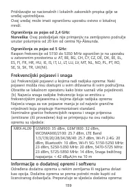 Страница 163