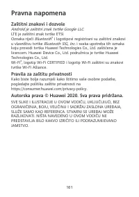 Страница 165