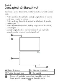 Страница 166