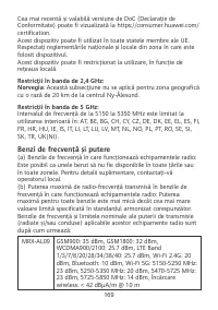 Страница 173