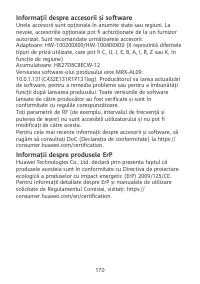 Страница 174