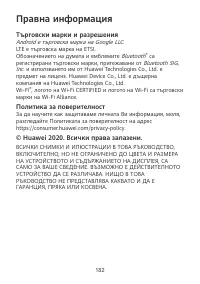 Страница 186