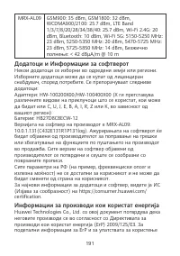 Страница 195