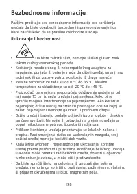 Страница 202