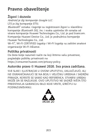 Страница 207