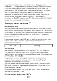 Страница 215