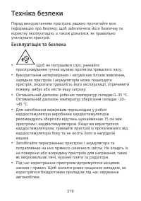 Страница 223