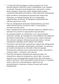 Страница 224