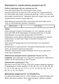 Страница 226