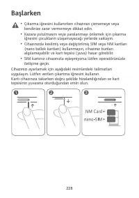 Страница 232