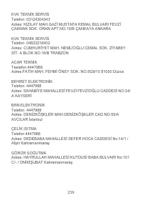 Страница 243