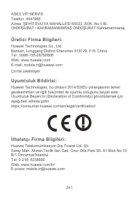 Страница 245