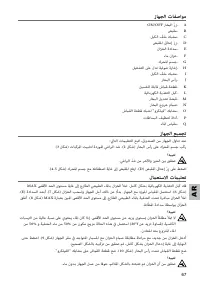 Pagina 12