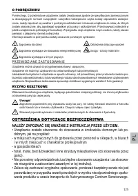 Страница 125