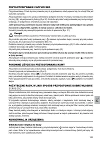 Страница 131