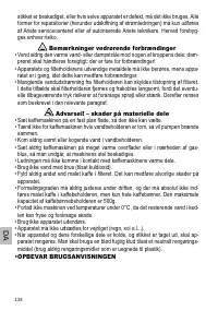 Страница 138