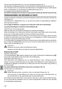 Страница 140