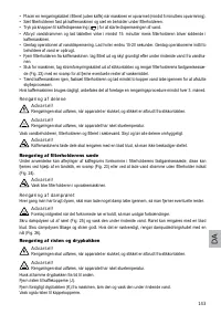 Страница 143