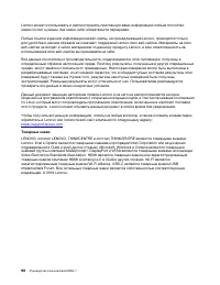 Страница 104