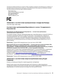 Страница 103