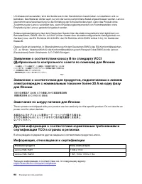 Страница 104