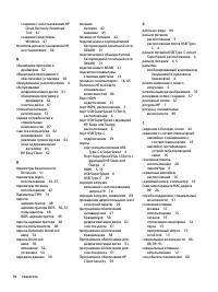 Страница 104