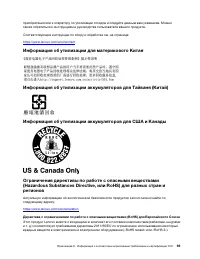 Страница 101