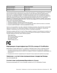 Страница 105