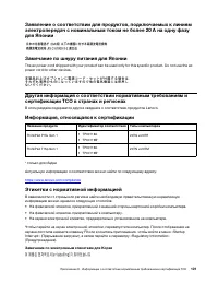 Страница 107