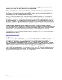 Страница 112