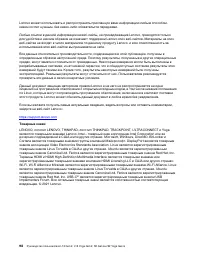 Страница 104