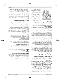Page 290