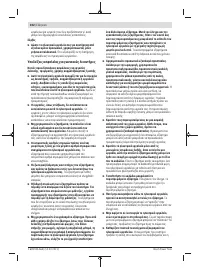 Страница 102