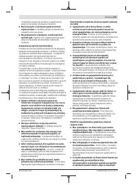 Страница 103