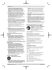 Страница 104