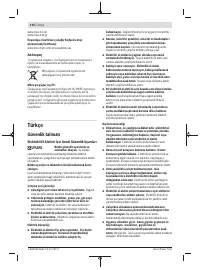 Страница 110