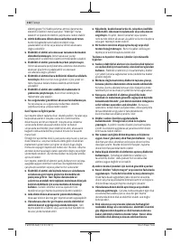 Страница 112