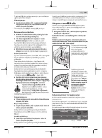 Страница 115