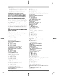 Страница 118